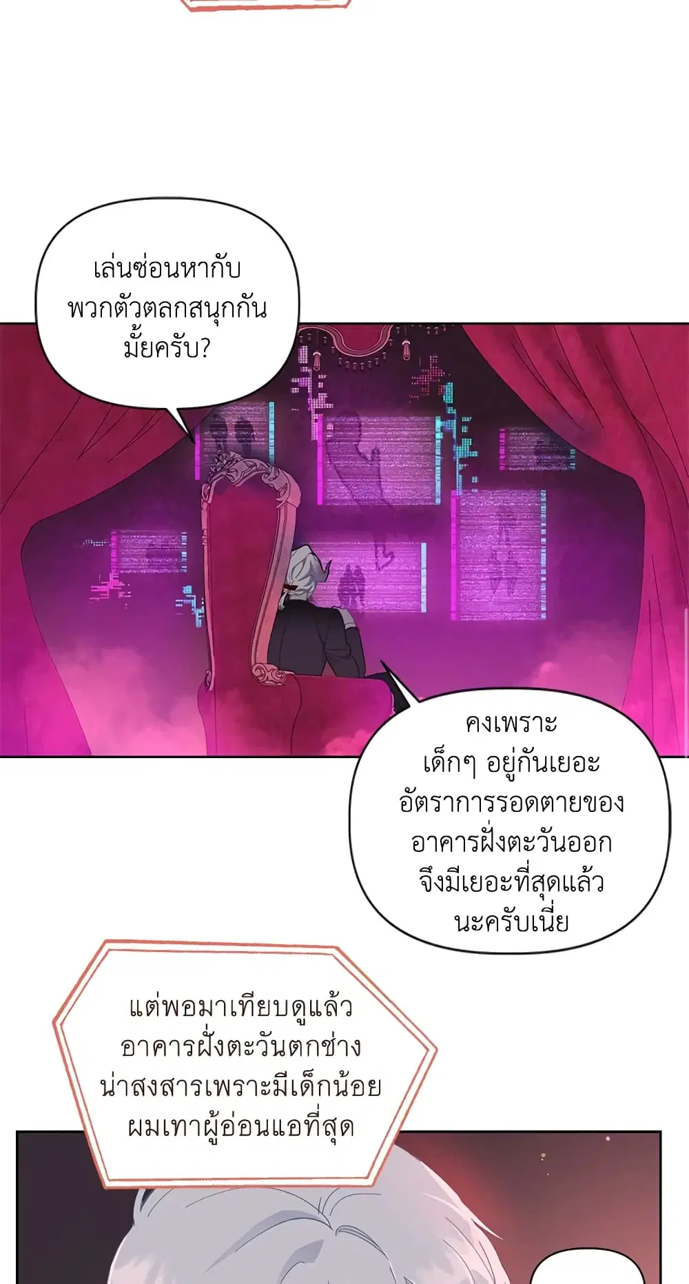 หน้า 33 จาก 62