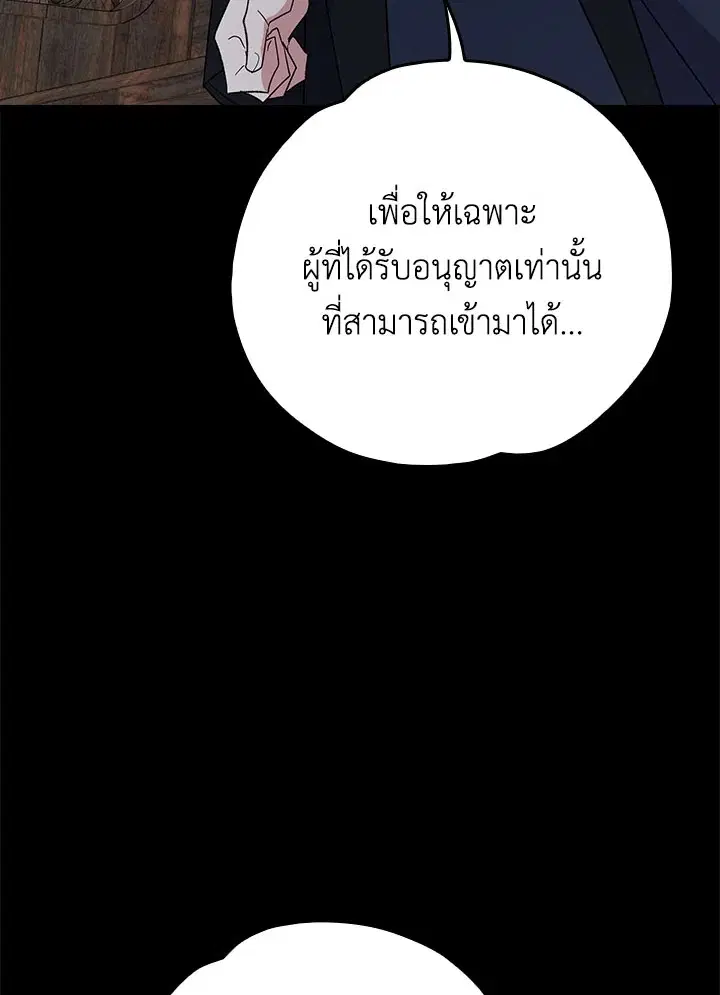 หน้า 27 จาก 123