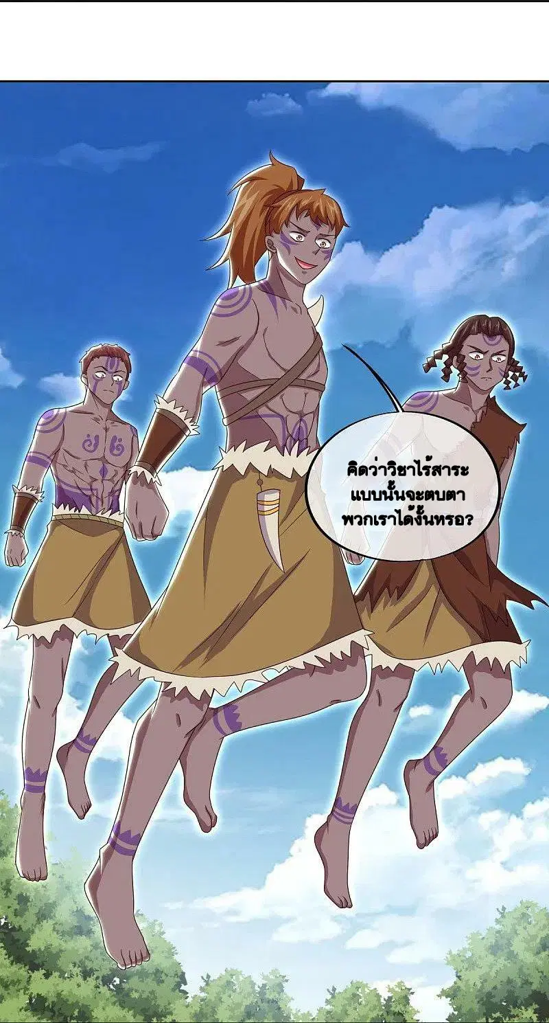 หน้า 19 จาก 62