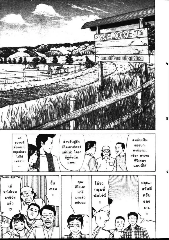 หน้า 10 จาก 25