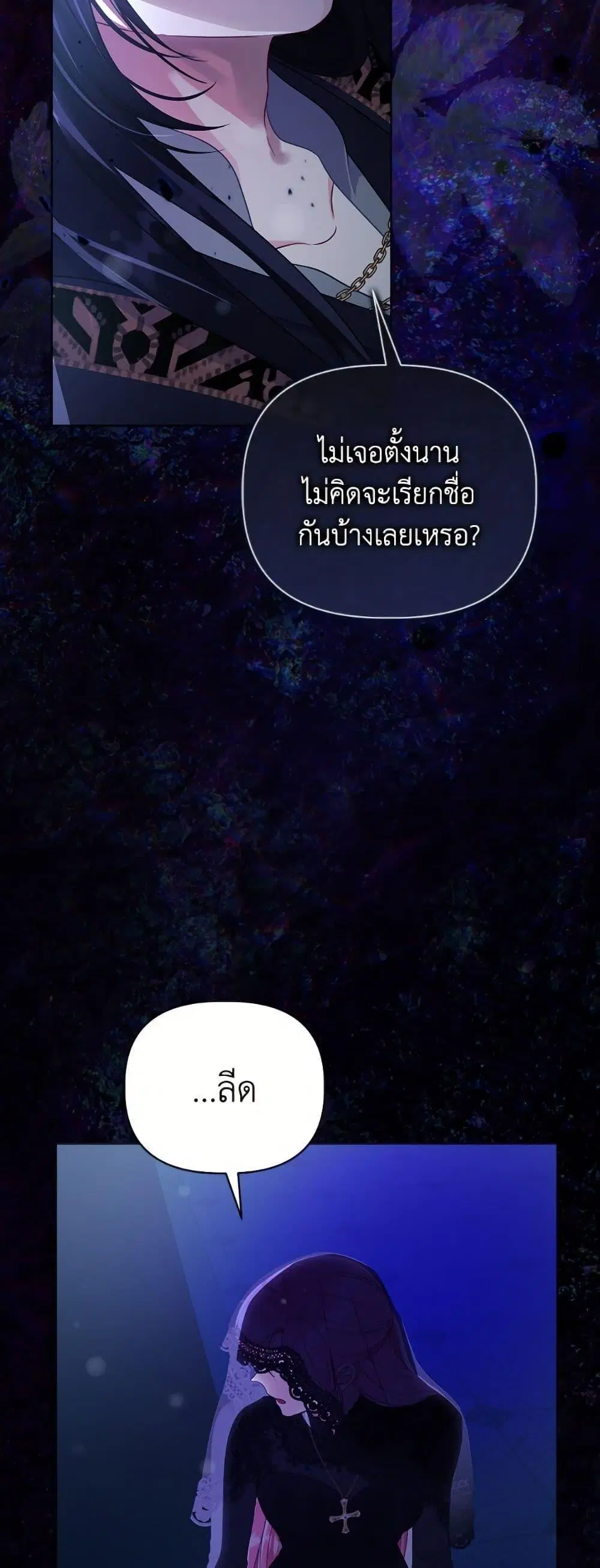 หน้า 44 จาก 52