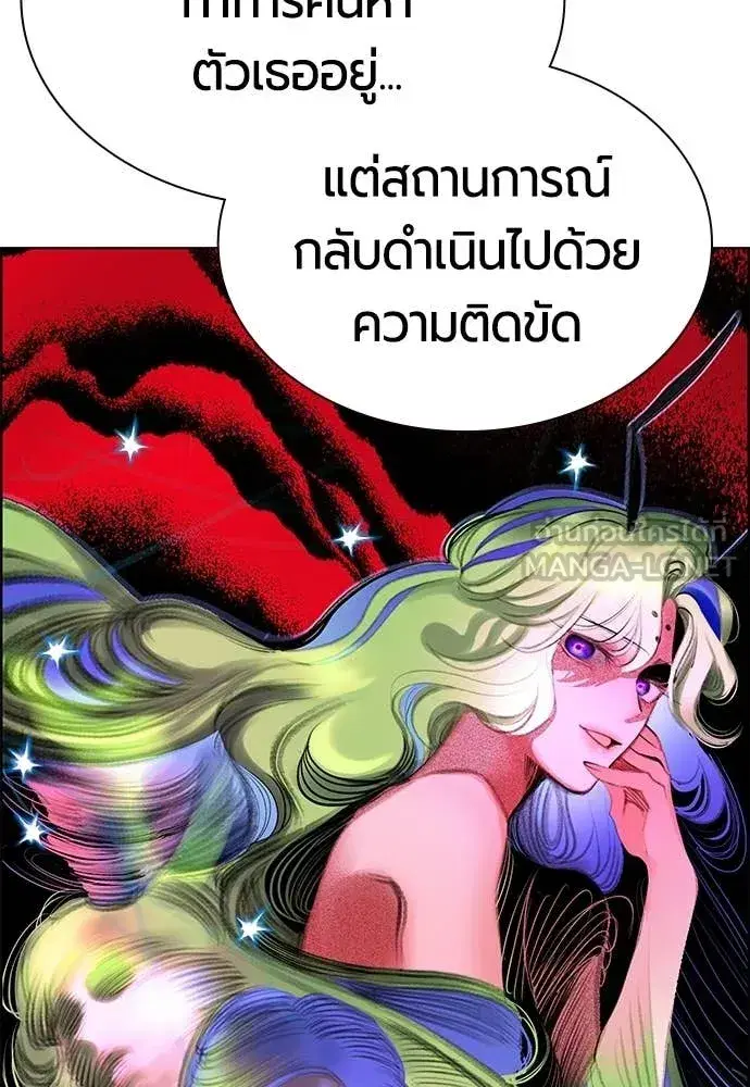 หน้า 74 จาก 203