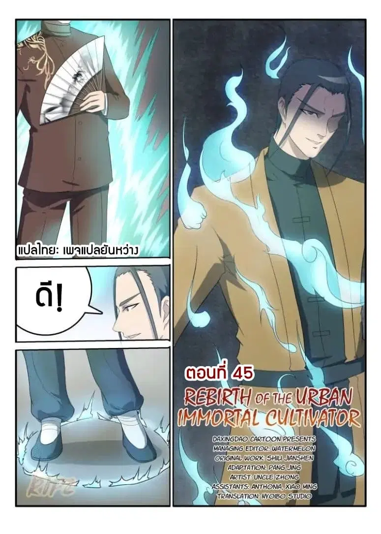 หน้า 1 จาก 10