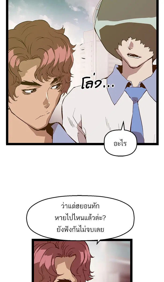 หน้า 56 จาก 73