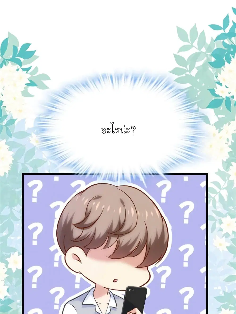 หน้า 16 จาก 86