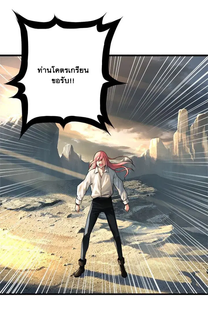 หน้า 4 จาก 38