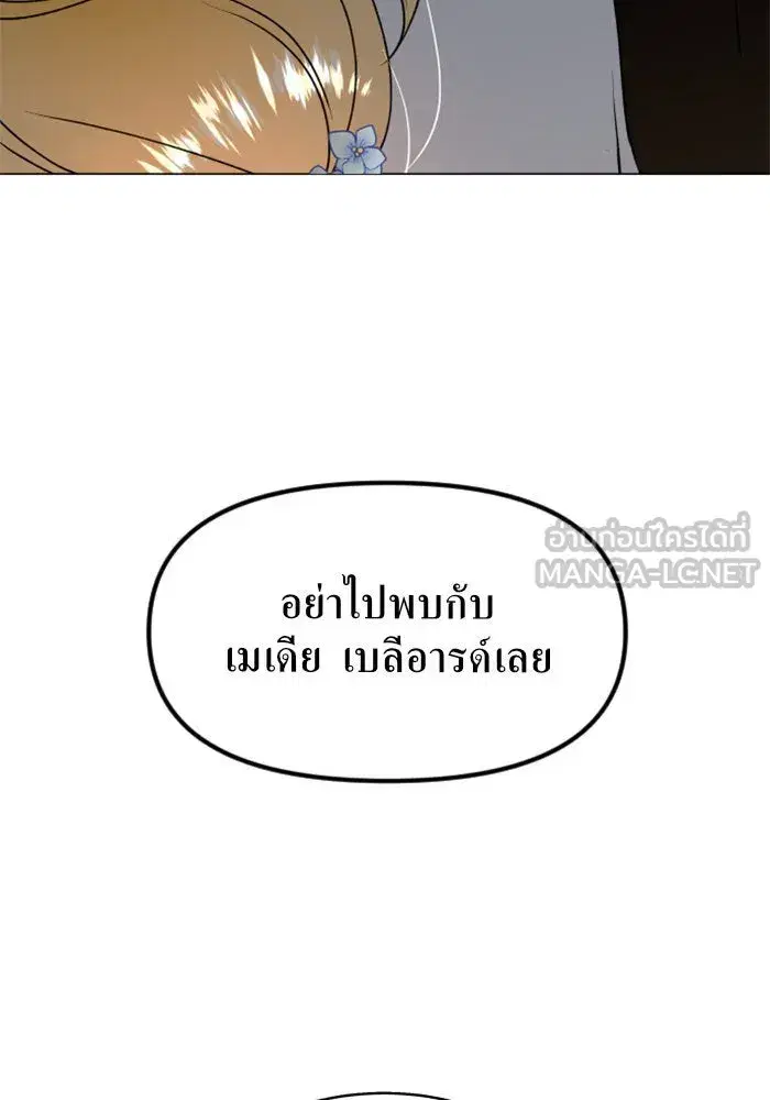 หน้า 36 จาก 158
