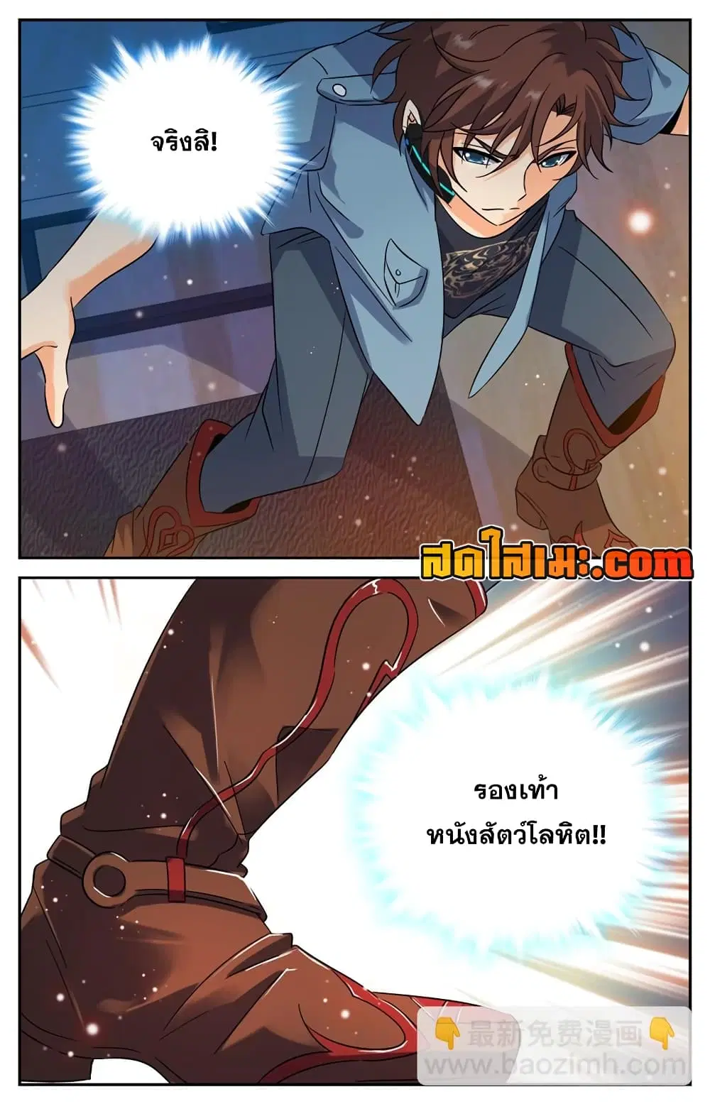 หน้า 11 จาก 14