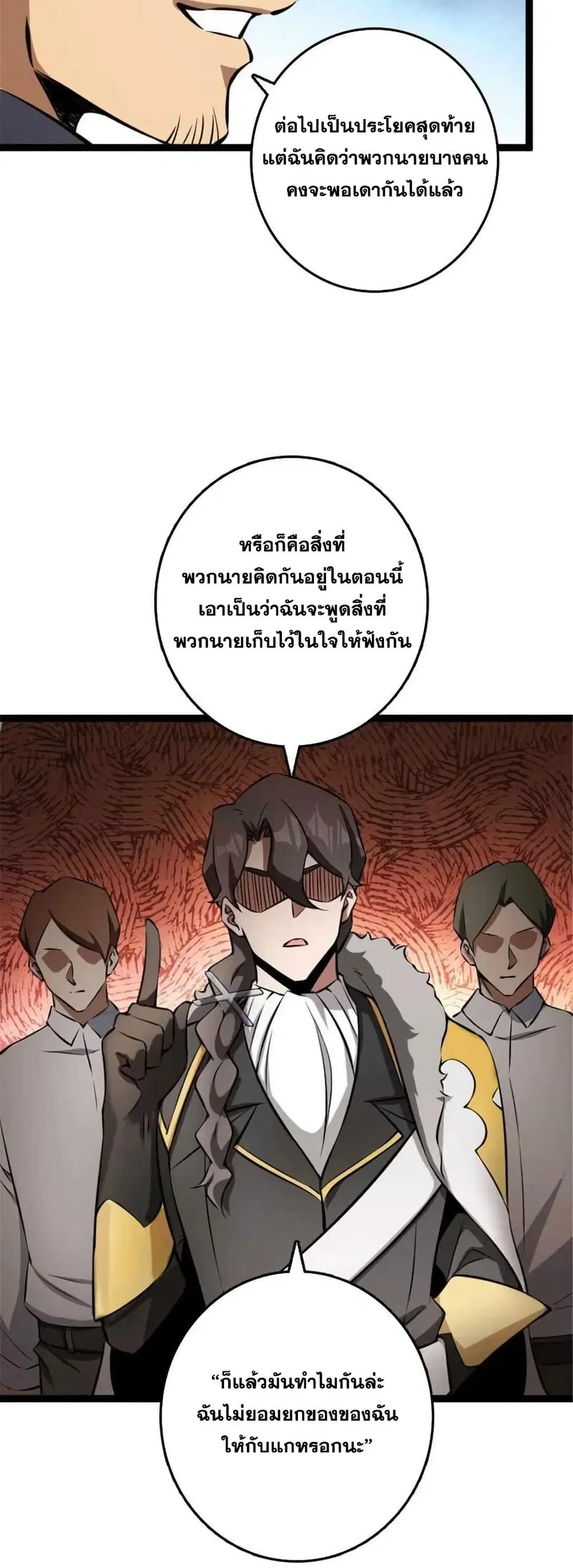 หน้า 40 จาก 44