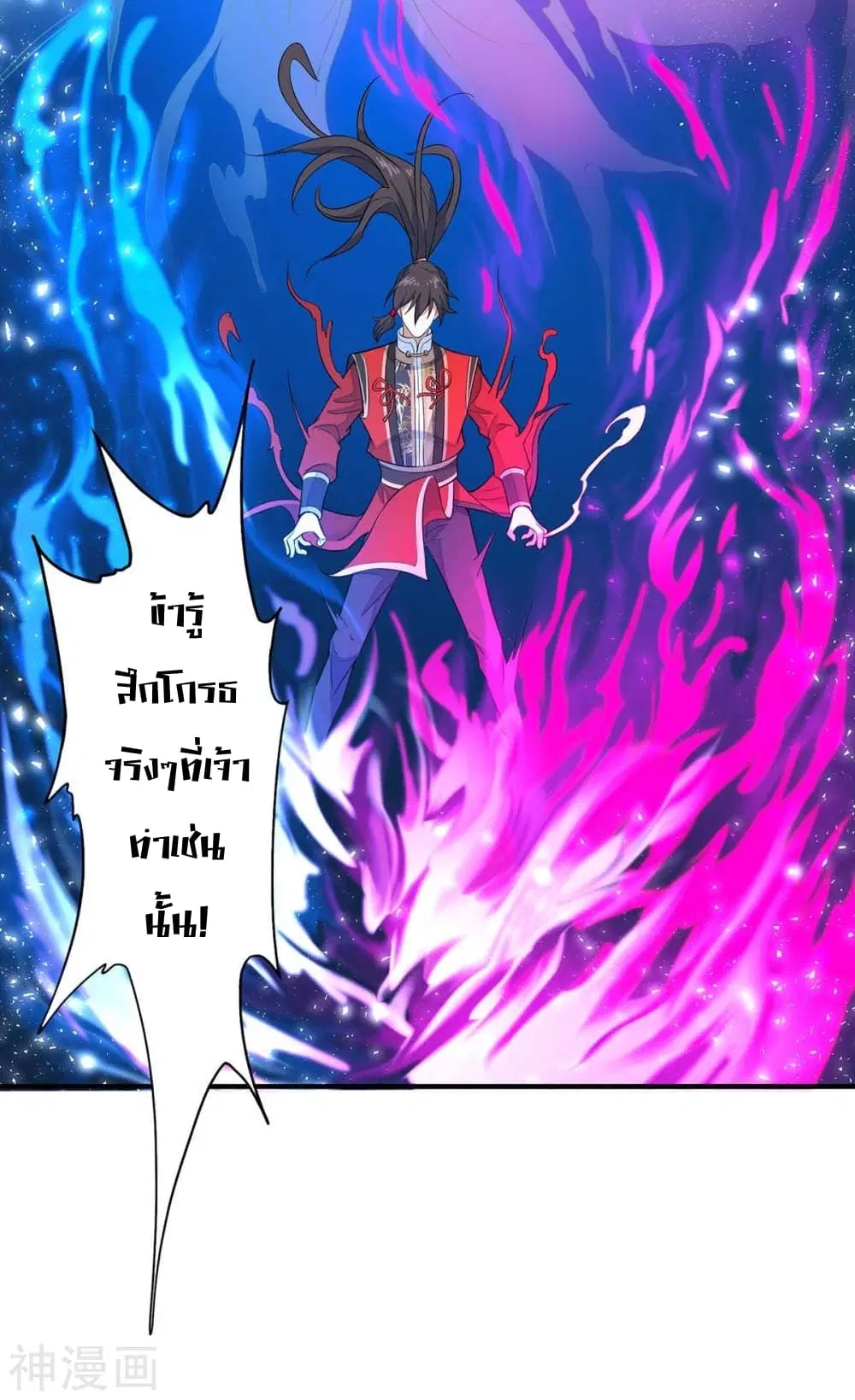 หน้า 4 จาก 38