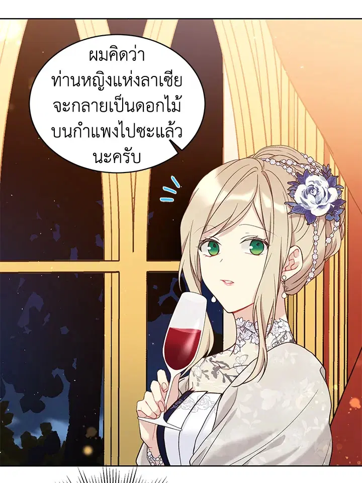 หน้า 43 จาก 83