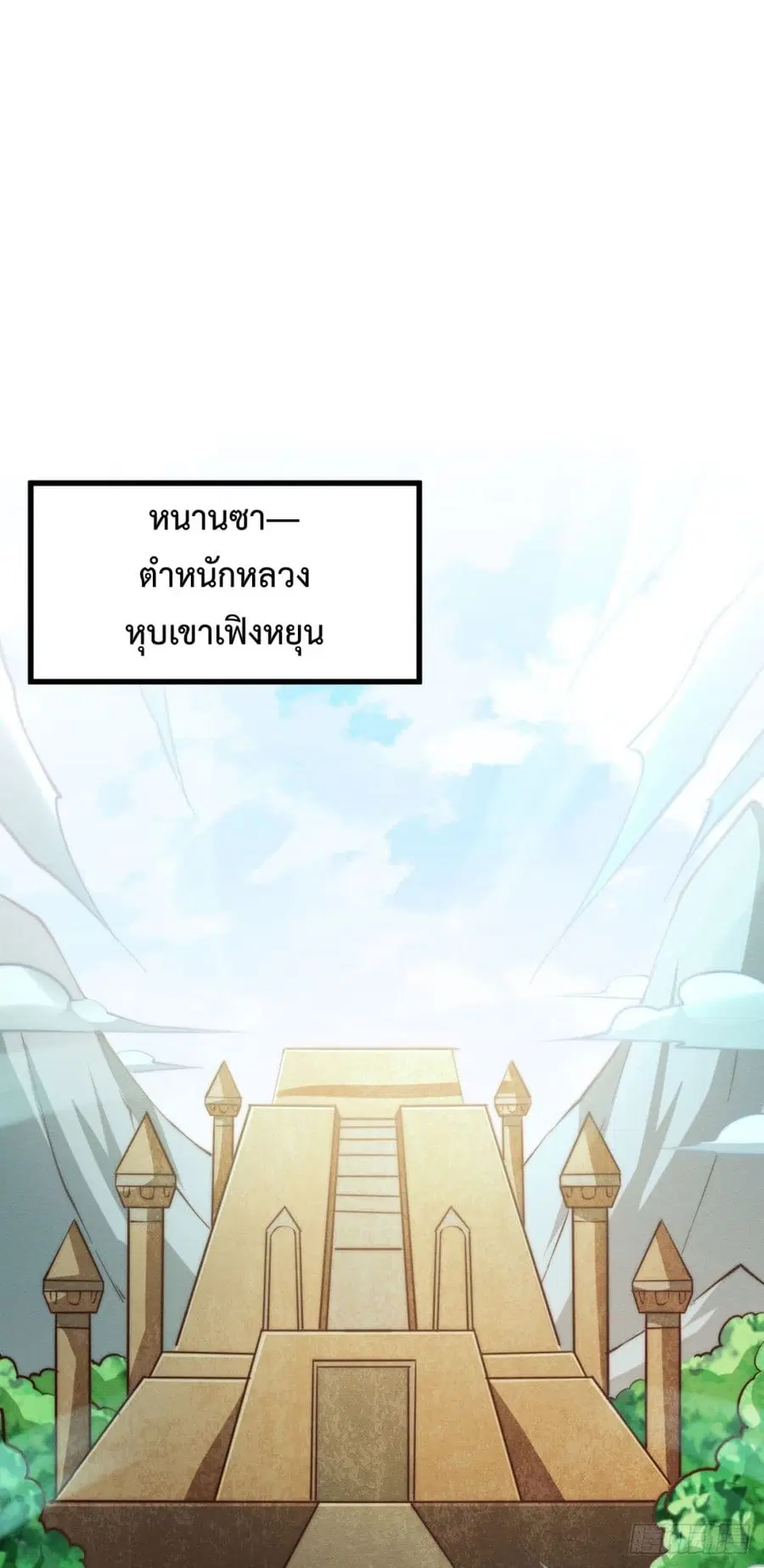 หน้า 28 จาก 48