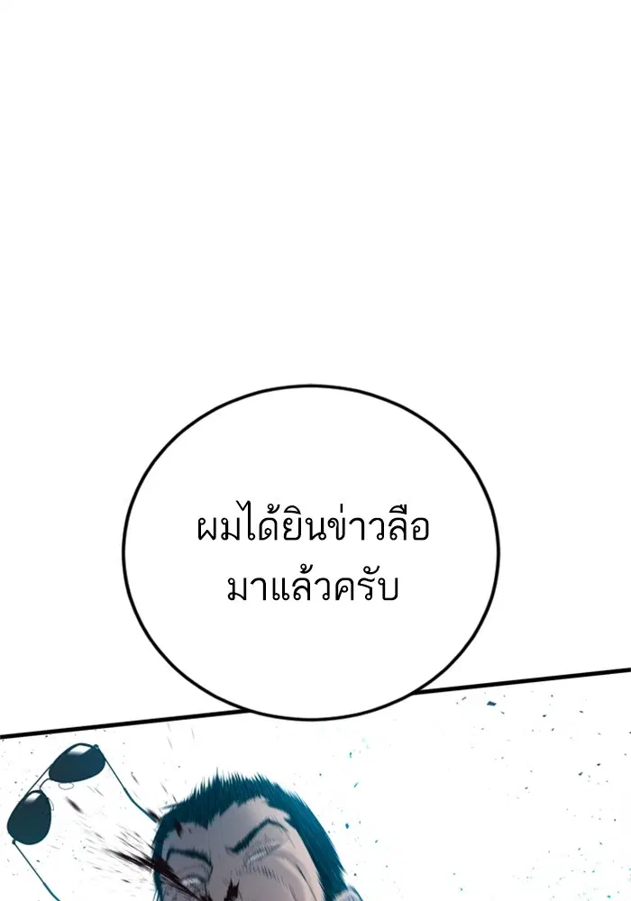 หน้า 37 จาก 231