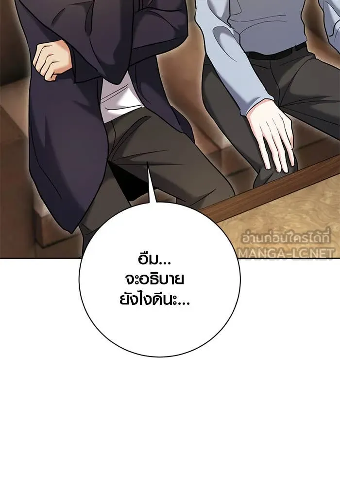 หน้า 31 จาก 165