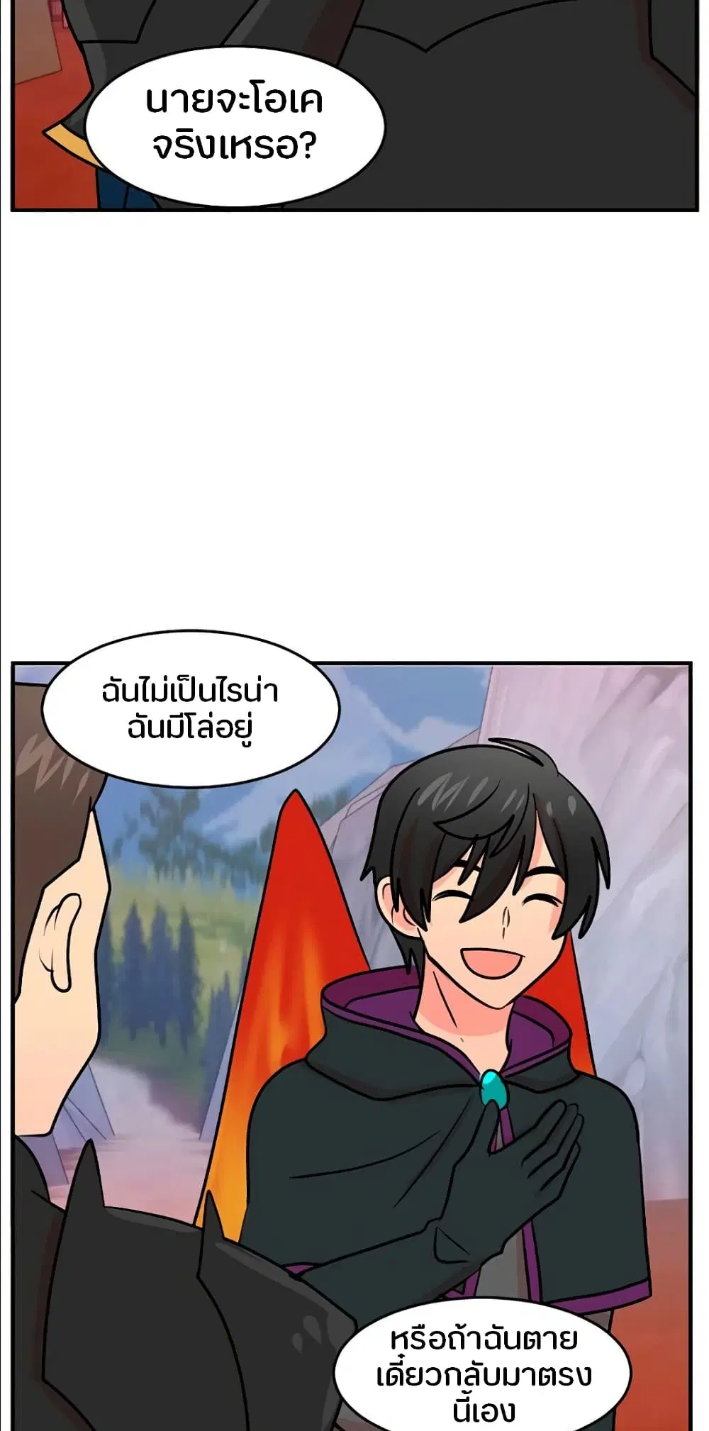 หน้า 40 จาก 47