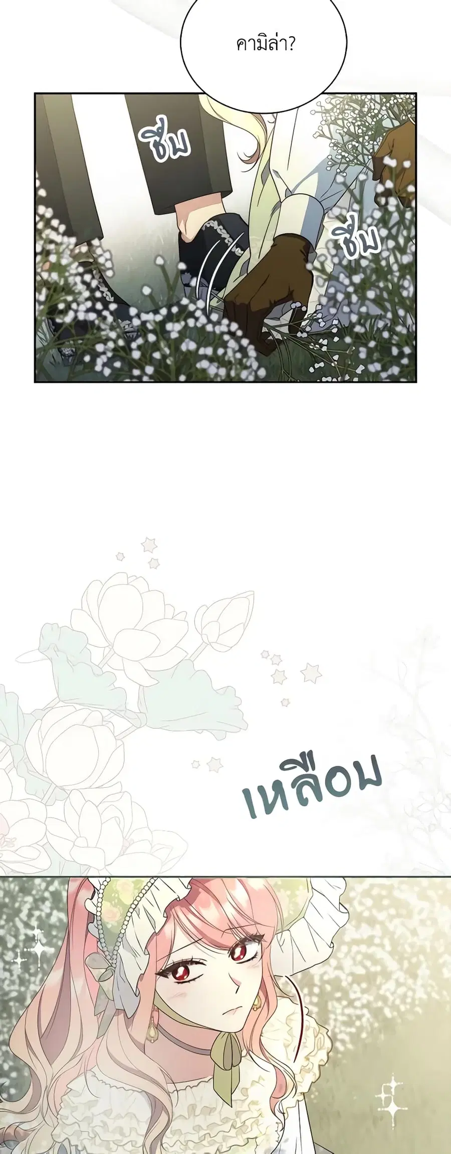 หน้า 48 จาก 53