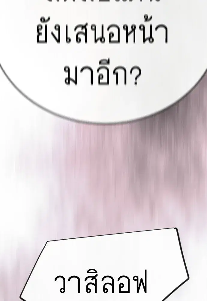 หน้า 82 จาก 200