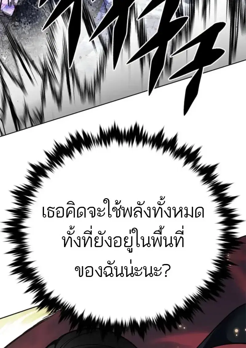 หน้า 120 จาก 185