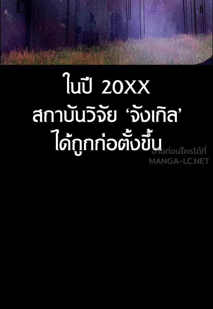 หน้า 57 จาก 173