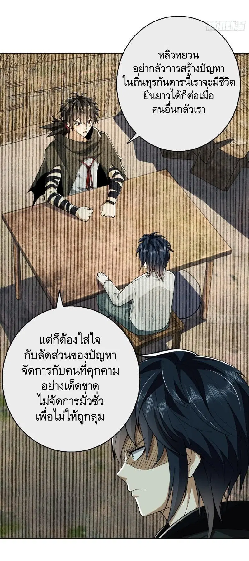 หน้า 28 จาก 67
