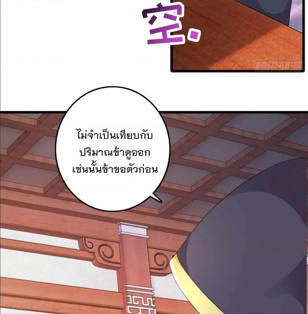 หน้า 36 จาก 51