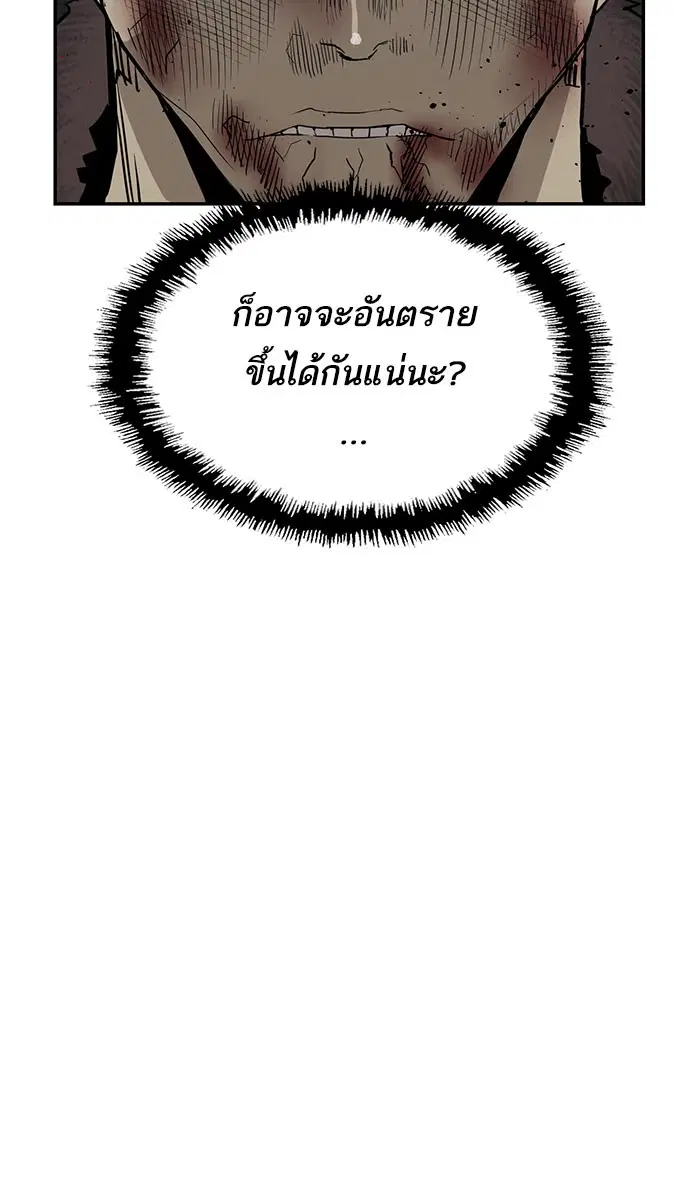 หน้า 18 จาก 106