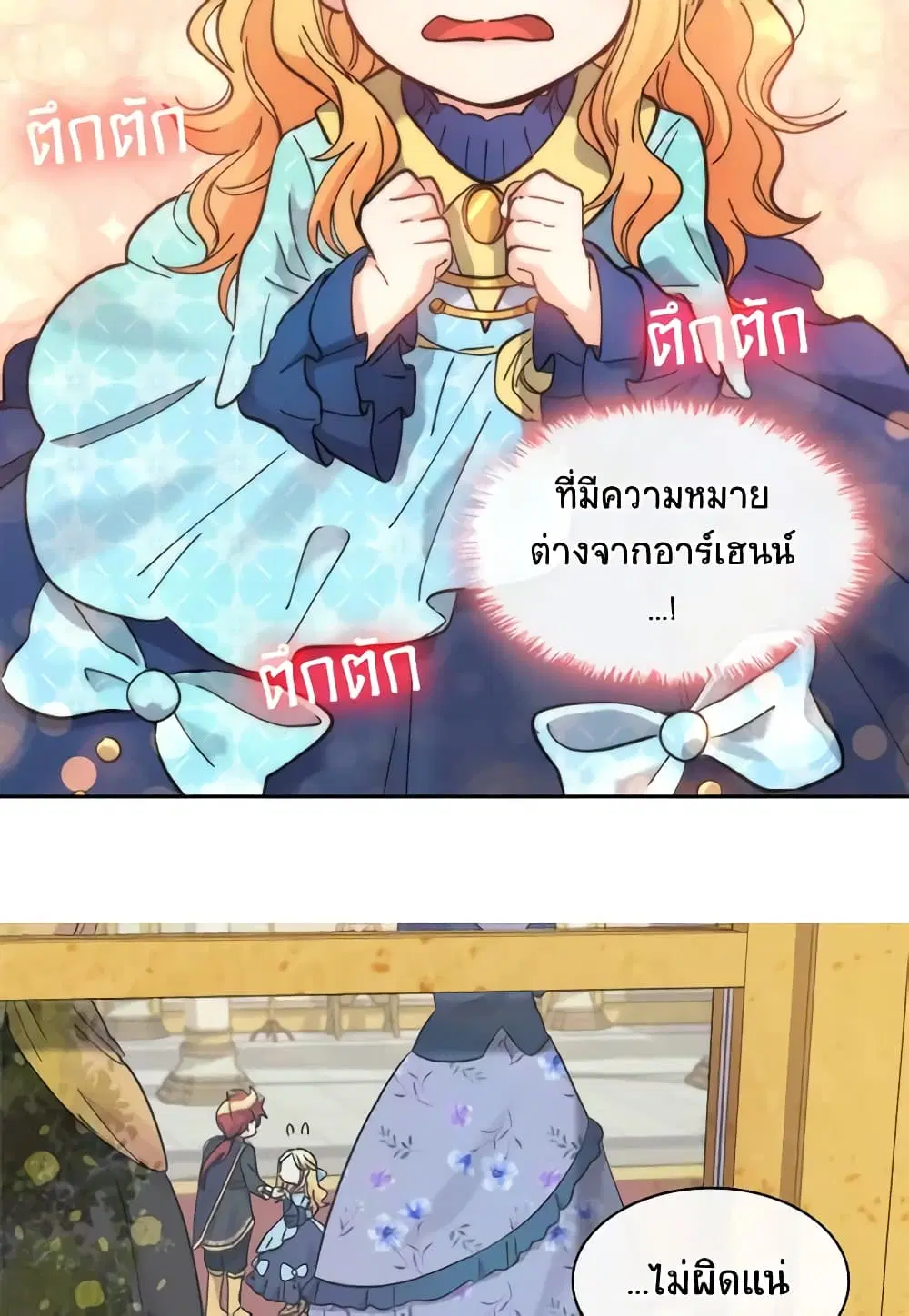 หน้า 44 จาก 46