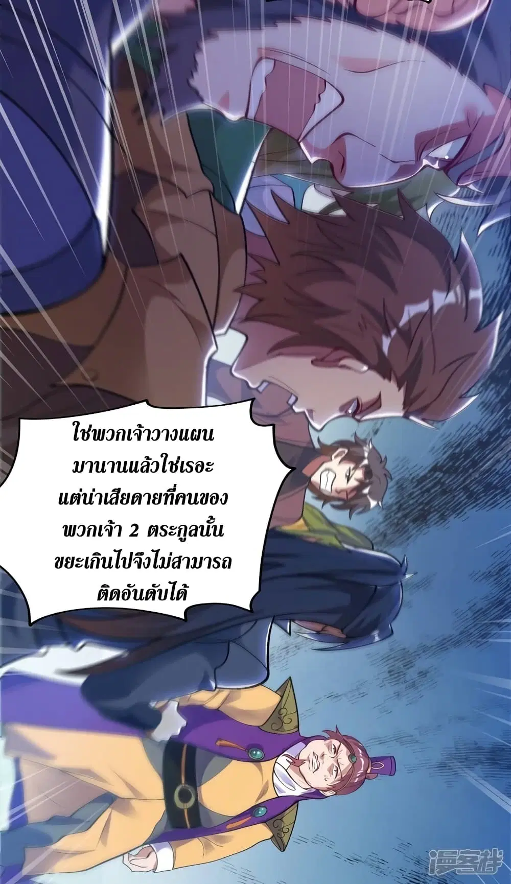 หน้า 27 จาก 36