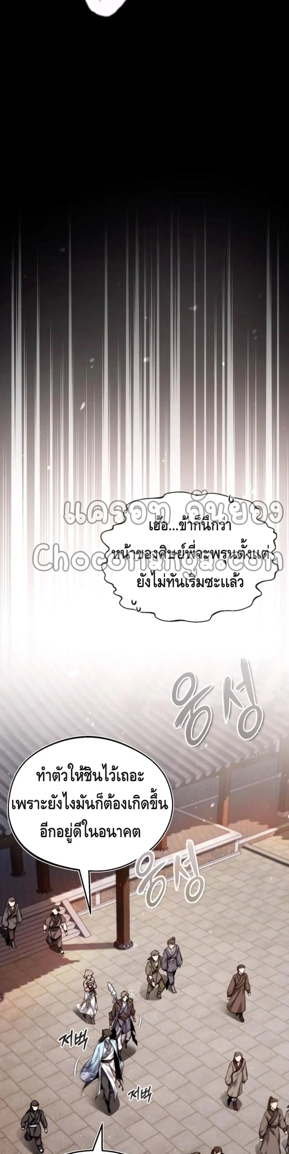 หน้า 40 จาก 52