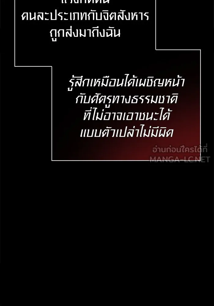หน้า 177 จาก 186