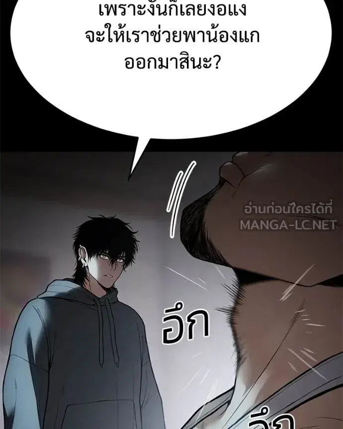 หน้า 121 จาก 232