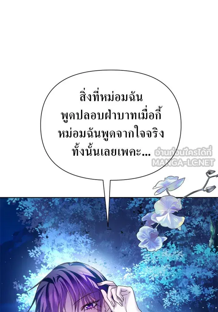 หน้า 135 จาก 172