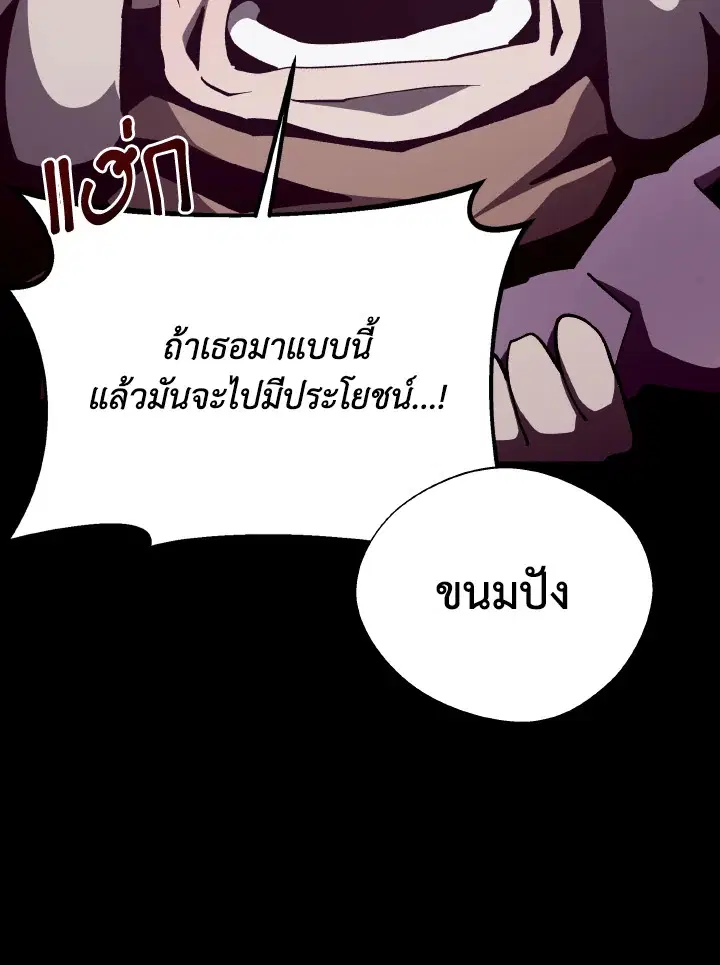 หน้า 84 จาก 130