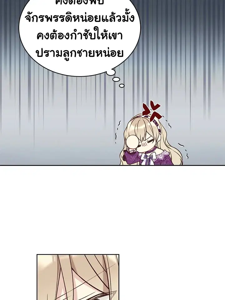 หน้า 61 จาก 90