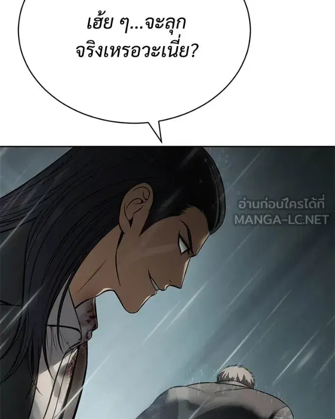 หน้า 105 จาก 259
