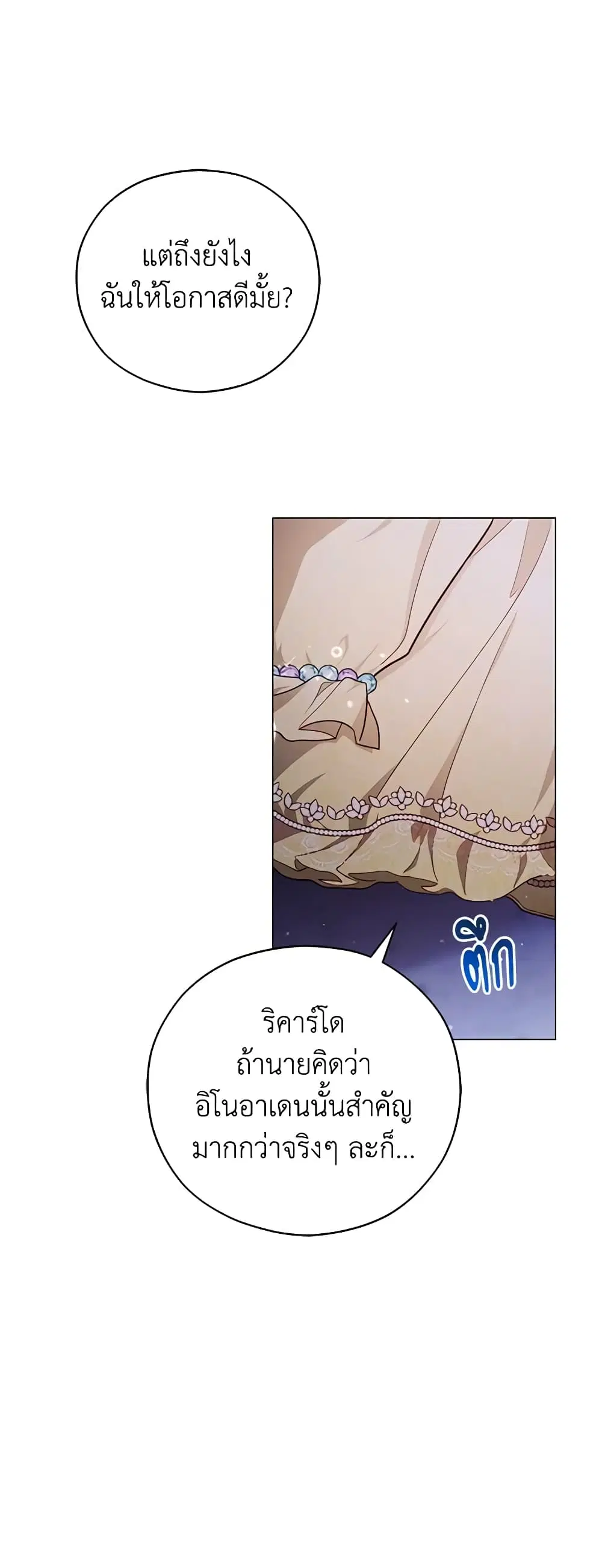 หน้า 34 จาก 42