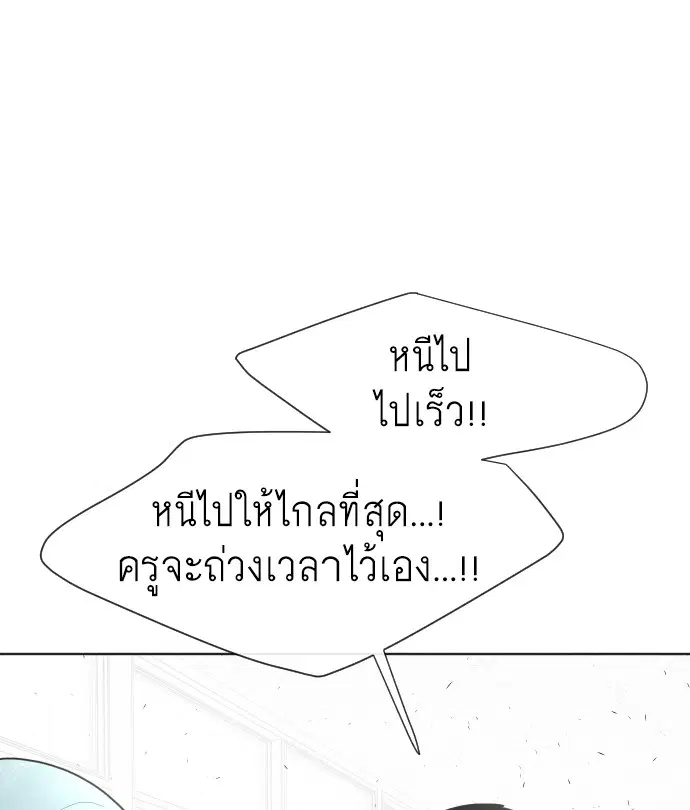 หน้า 18 จาก 122