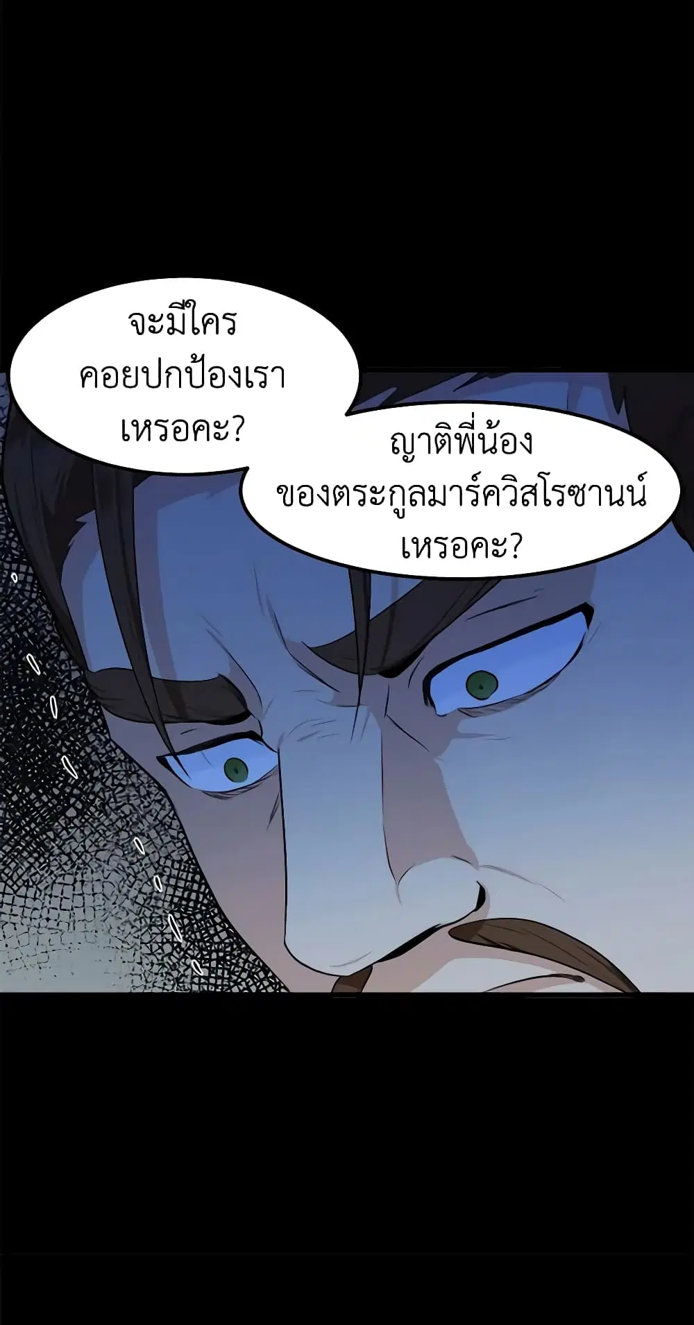 หน้า 7 จาก 47