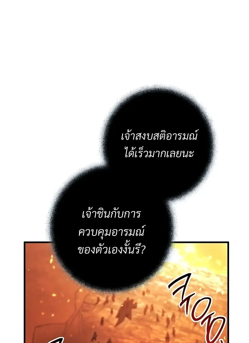 หน้า 60 จาก 142