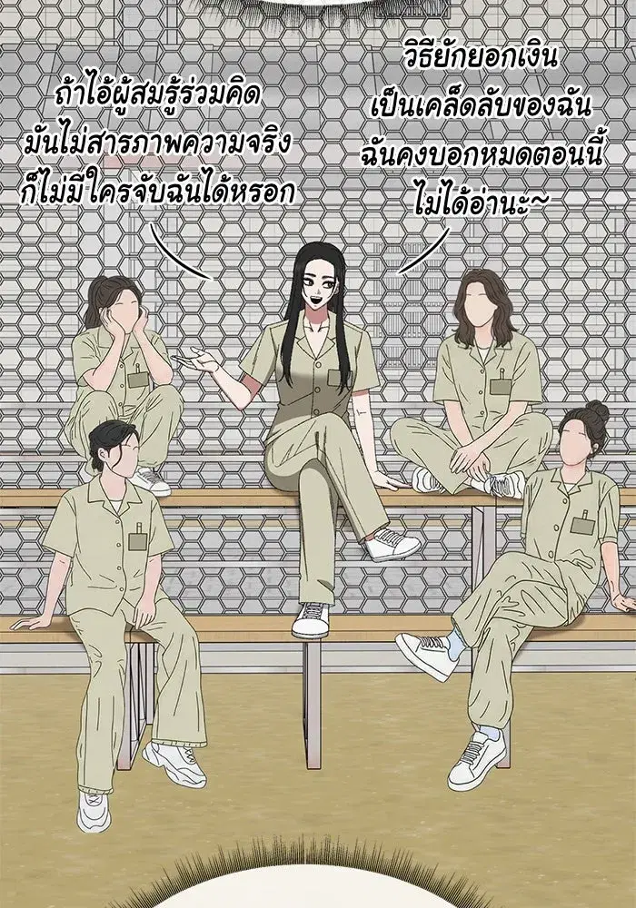 หน้า 73 จาก 192