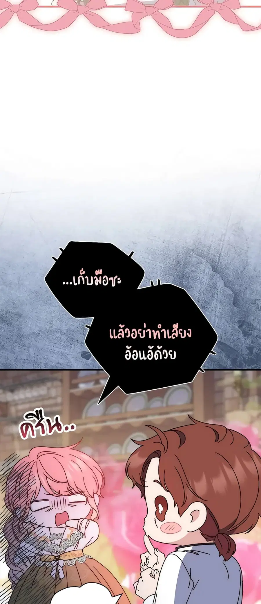หน้า 33 จาก 59