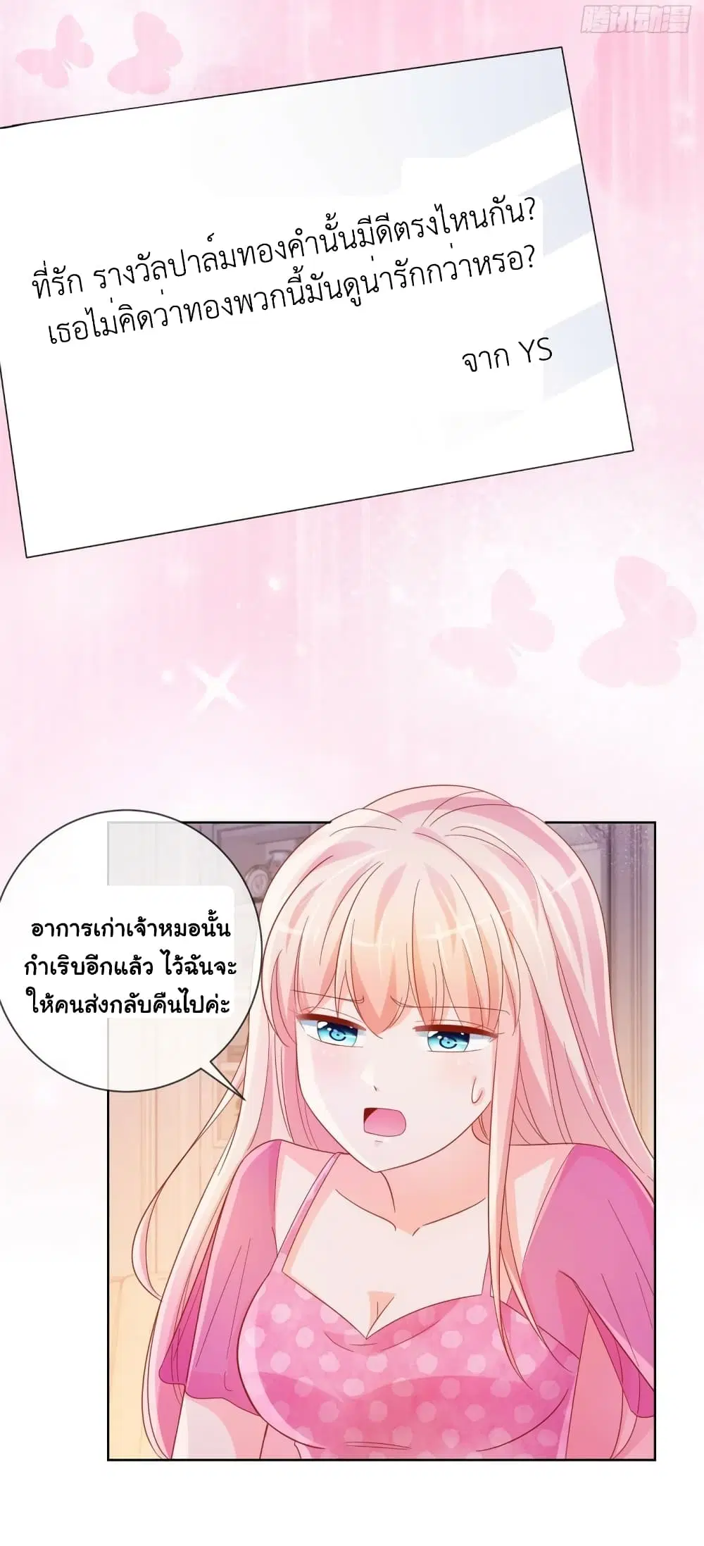 หน้า 4 จาก 32