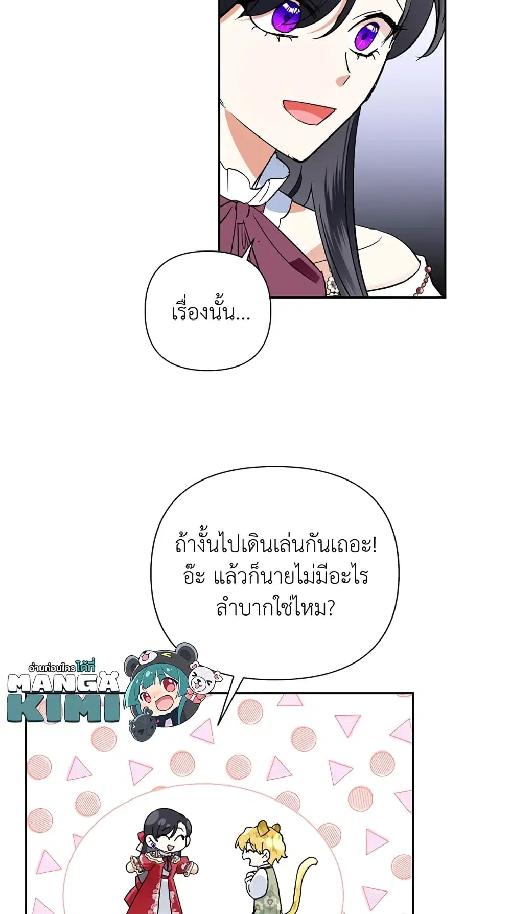 หน้า 18 จาก 82