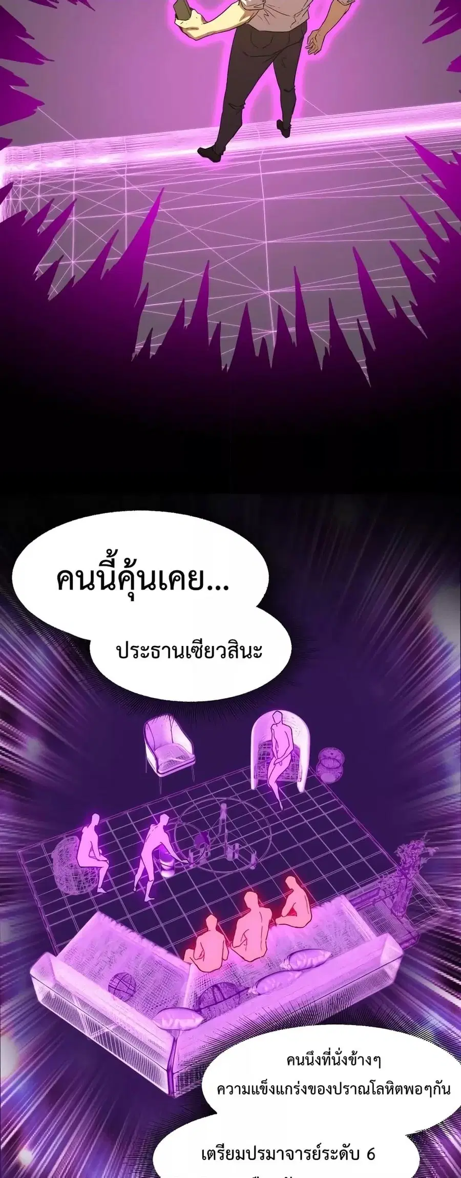 หน้า 18 จาก 42