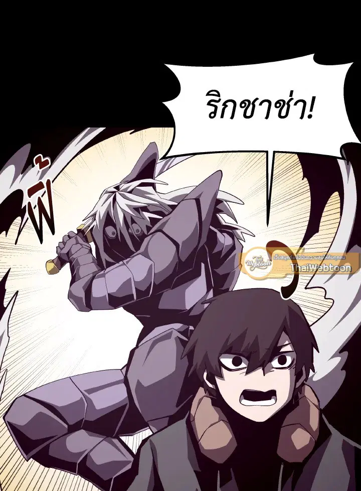 หน้า 47 จาก 116