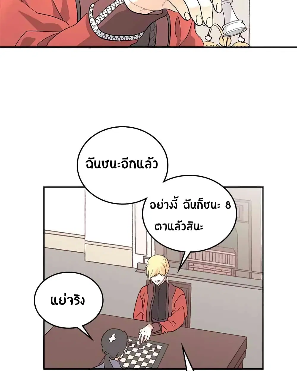 หน้า 77 จาก 81