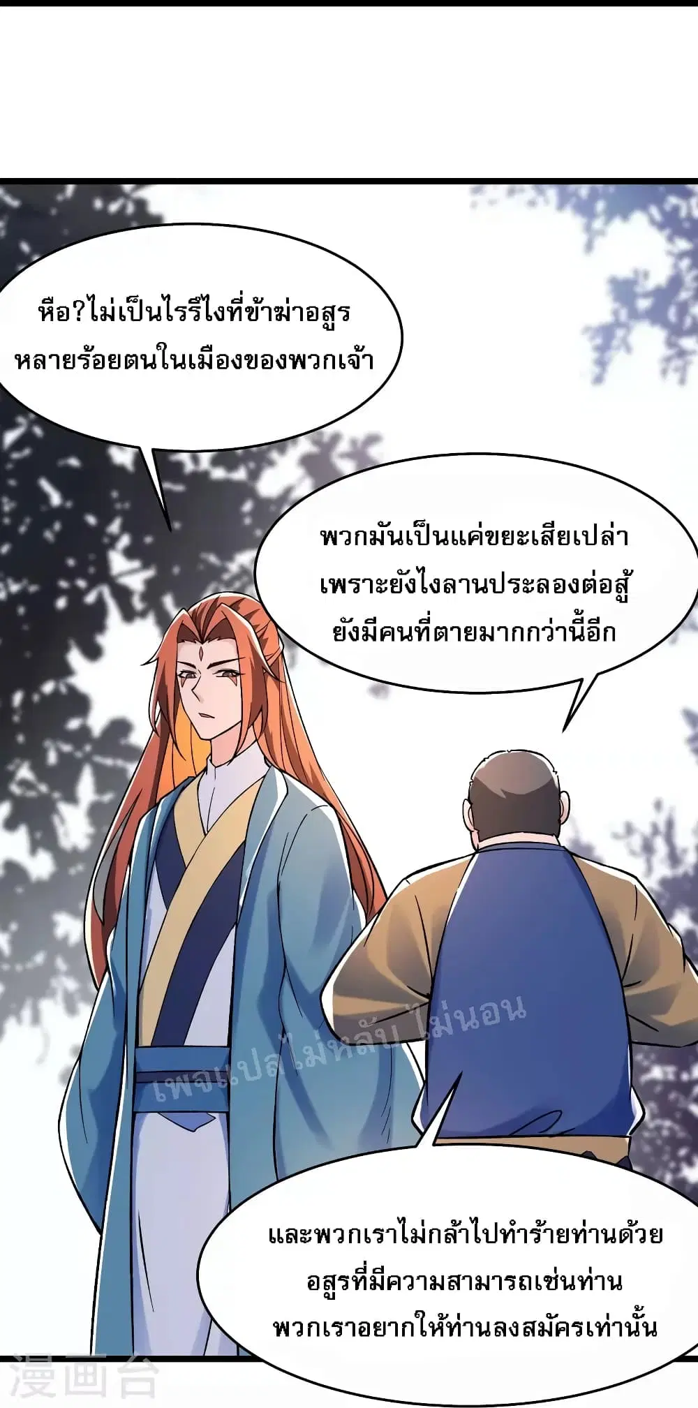 หน้า 37 จาก 42