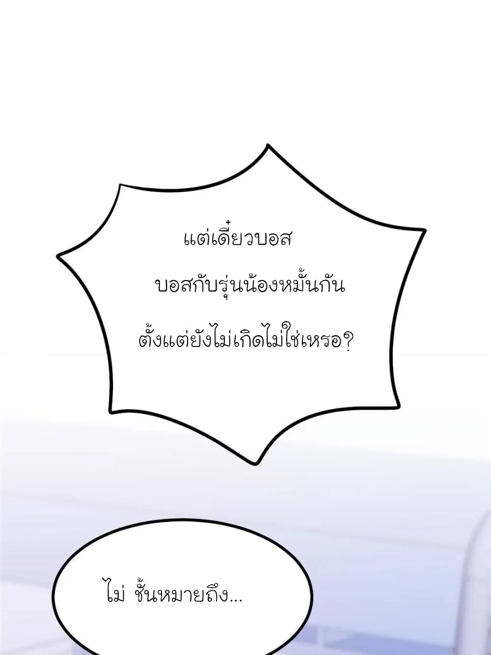 หน้า 42 จาก 101