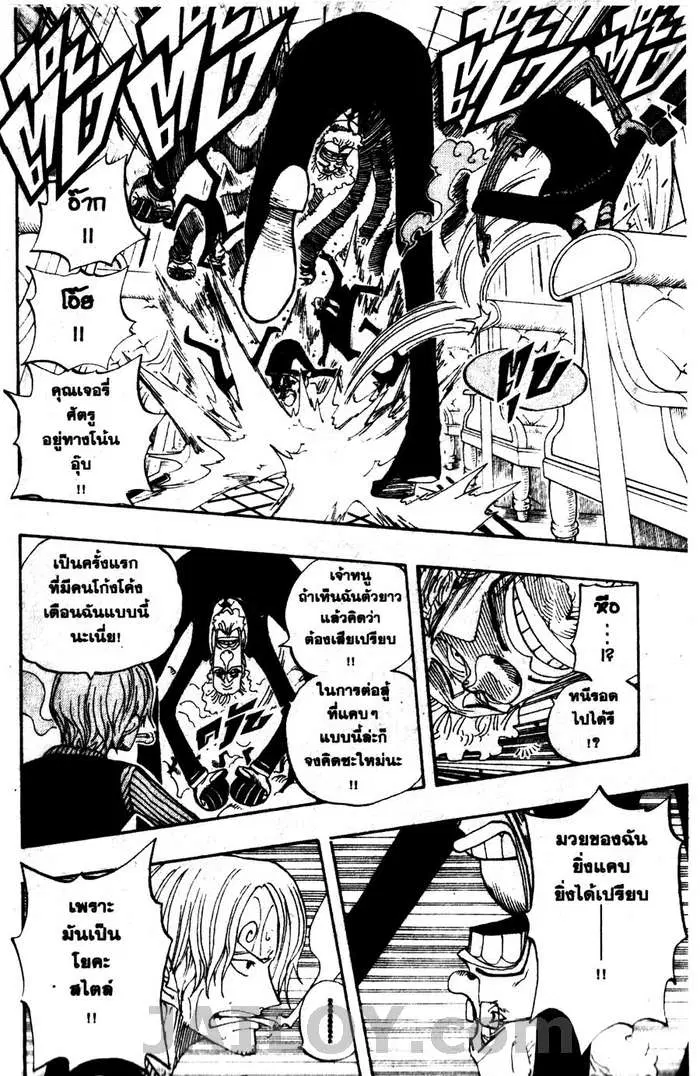 หน้า 6 จาก 20