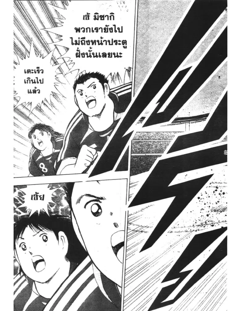 หน้า 9 จาก 19
